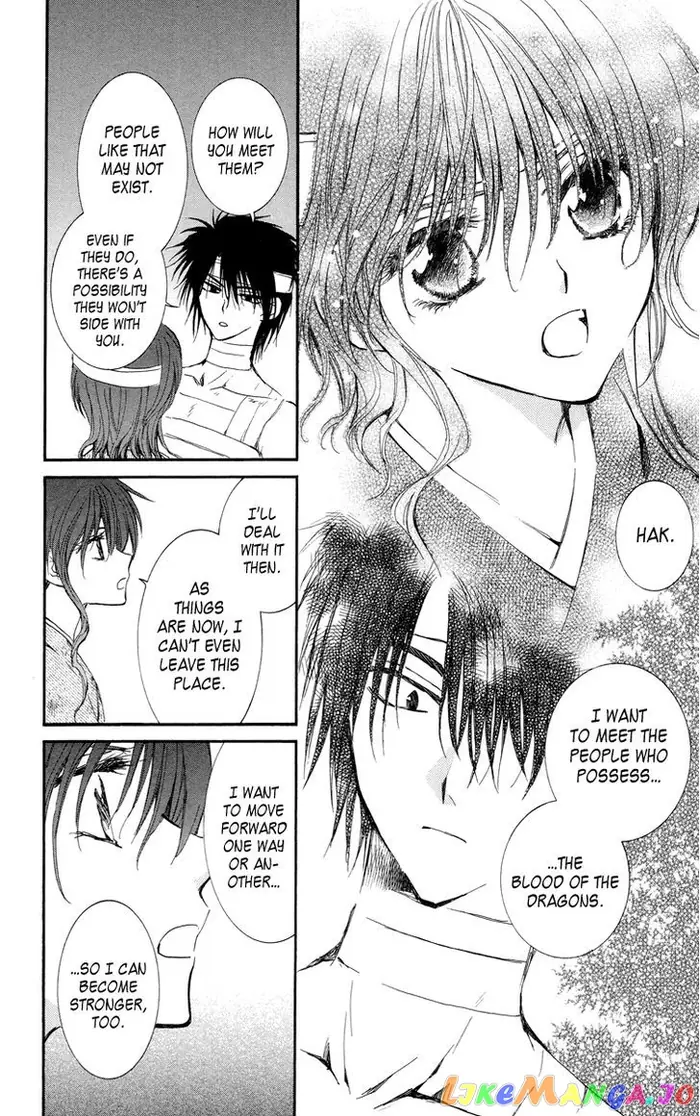 Yona of the Dawn Chapter 13 image 15_optimized